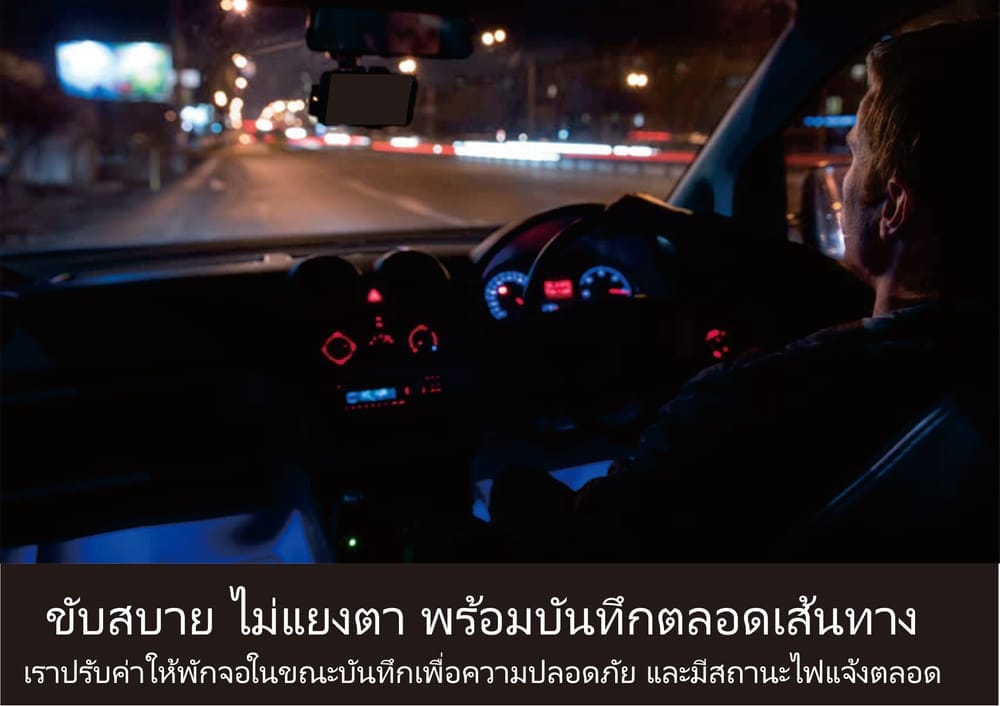 กล้องติดรถยนต์ เฉพาะกล้องหน้า VANGO F10